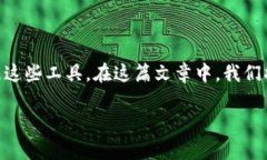 数字钱包的普及使得越来越多的用户开