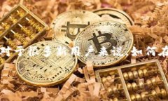 imToken是一款流行的数字资产钱包，支持多种数字
