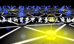 区块链未来数字钱包的使用和发展正不