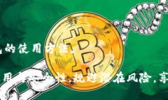   imToken冷钱包官网：安全存储加密资产的最佳选