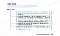  数字货币钱包手续费解析：如何选择最划算的钱