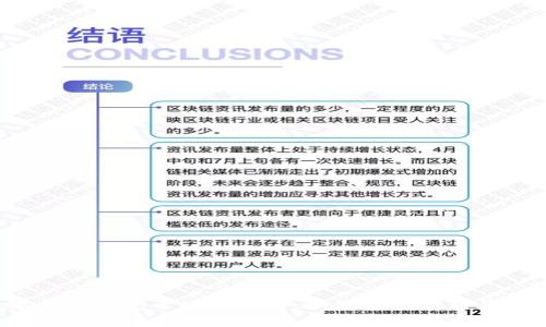 数字货币钱包手续费解析:如何选择最划算的钱包