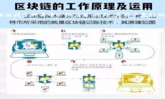 tiaotiimToken发行的币：探秘数字资产的未来/tiaot