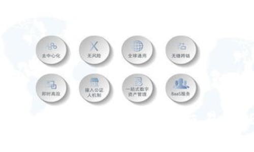 如何在imToken中安全管理和交易BNB(币安币)