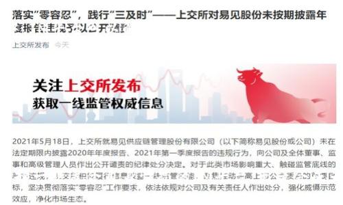   IM平台：提升沟通效率的工具与选择 / 

 guanjianci IM平台, 实时通讯, 企业协作, 聊天工具, 在线沟通 /guanjianci 

### IM平台的定义与背景

在快速发展的数字时代，企业和个人沟通的方式也在不断演变。**IM平台**（即时通讯平台）因其快速、便捷的特性受到了广泛欢迎。它不仅方便了个人之间的沟通，也在企业运营中发挥了重要作用。IM平台的典型功能包括文本聊天、语音通话、视频会议、文件共享等。这些功能使得用户能够在不同的设备上，及时进行沟通与协作。

现代IM平台如Slack、Microsoft Teams、Zoom等，它们将多个功能集成在一个平台上，为用户提供了一个完整的解决方案。通过这些工具，用户可以轻松地进行项目管理、团队协作，从而提升工作效率。

### IM平台的功能与优势

#### 1. 实时通讯

IM平台最大的特点就是**实时通讯**。无论你身在何处，只要有网络连接，用户就能立即发送和接收信息。与传统的邮件通讯相比，IM平台的沟通速度大大提高，信息传递更加高效。

在企业环境中，快速反馈和及时信息传达是确保项目顺利进行的关键。通过IM平台，团队可以快速讨论问题，减少等待时间，从而提高工作效率。

#### 2. 多媒体支持

现代的IM平台不仅支持文本信息的发送，还支持图片、视频、文件甚至是GIF动图的传输，使得沟通更加生动有趣。这种多媒体的表达形式，有助于传达复杂的信息，也能够减少误解。例如，在讨论设计稿时，通过分享文件，团队成员能够更直观地看到修改意见。

此外，在进行远程工作的时候，团队成员可以通过视频会议功能，面对面进行交流，增强团队凝聚力。

#### 3. 跨平台支持

大多数IM平台都支持跨平台使用，用户可以在手机、平板、电脑等不同设备上使用。这意味着无论你身处何地，只要有网络，就能随时随地与同事、朋友沟通。

对于经常出差的职员，能够随时查看信息和回复消息，可以大大提升工作的灵活性和效率。同时，这种便捷的沟通方式也为异地团队合作提供了便利。

#### 4. 数据安全与隐私保护

在数字化时代，数据安全和隐私保护越发重要。很多IM平台在设计上都考虑到了这点，提供了加密通讯、身份验证等功能，确保用户的信息不被泄露。企业在选择IM平台时，需要认真考量其安全措施，以保护机密信息。

#### 5. 集成其他工具

许多IM平台都能够与其他常用工具进行集成，比如云存储服务、项目管理软件等。这种集成使得用户能够在一个平台上完成多项任务，不必频繁切换软件，从而提升工作效率。

### IM平台的选择

在市面上，有许多不同类型的IM平台可供选择，用户该如何选择合适自己的产品呢？

#### 1. 明确需求

首先，用户需要明确自己的需求。如果是为了团队内部沟通，可以选择功能全面的产品；如果仅仅是为了与朋友聊天，简单的工具就足够使用。

#### 2. 考虑用户体验

选择一个界面友好的IM平台，可以节省学习成本，让团队成员能更快上手。同时，良好的用户体验会提高沟通的效率，减少不必要的时间浪费。

#### 3. 评估安全性

数据的安全性是不可忽视的。一些IM平台可能没有足够的**安全措施**，导致信息泄露。因此，在选择前，用户应仔细查阅平台的安全政策和隐私保护措施。

#### 4. 检查集成功能

如果你的工作中需要多种工具，那么选择一个能够与这些工具无缝集成的IM平台会更有利。能够在一个平台中完成多项任务，可以显著提高工作效率。

#### 5. 行业内的口碑

一些IM平台在特定行业内有着不错的口碑，选择这些平台往往能够获得较好的使用体验。因此，用户在选择前，可以参考行业内的推荐和评价。

### 相关问题

#### 1. IM平台如何提高团队协作效率？

在现代企业中，**团队协作**是提高工作效率的重要环节。IM平台提供的实时通讯功能，使得团队成员之间的沟通更加即时与高效。团队成员无需等待会议召开或邮箱回复，可以随时将问题提出，并得到快速反馈。比如，使用聊天组功能，团队可以在一个频道内同步进度、讨论问题，减少了沟通中的信息孤岛现象。

此外，IM平台通常支持文件共享和项目管理工具集成，方便团队成员进行协作。团队成员可以直接分享文件、进行版本控制、及时讨论进展，避免因沟通不畅导致的项目延误。通过这些功能，团队在协作过程中的透明度提高，每个人都能清晰掌握项目的状态，确保团队目标的顺利达成。

#### 2. 如何确保IM平台的安全性与隐私保护？

随着企业与个人日常沟通的数字化，**数据安全与隐私保护**的问题愈加重要。在选择IM平台时，可以关注以下几个方面：

1. **加密技术**：查看平台是否提供强加密通信技术，保护信息在传输过程中的安全性。
2. **隐私政策**：仔细阅读平台的隐私政策，了解其如何处理用户数据，以及在什么情况下会分享数据给第三方。
3. **身份验证**：了解平台是否提供多因素身份验证功能，增强账户的安全性。
4. **用户教育**：企业应对员工进行数据安全的培训，包括如何管理密码、识别钓鱼攻击等，以减少人为的安全风险。
5. **定期审计**：对使用的IM平台进行定期的安全审计，确保平台的安全措施始终有效，并及时处理潜在的安全隐患。

通过这些措施，可以有效降低数据泄露的风险，保护用户隐私。

#### 3. 免费和付费的IM平台哪个更好？

选择**免费还是付费**的IM平台，这取决于用户的具体需求与预算。免费IM平台通常提供基础功能，足以满足个人或小团队的简单沟通需求。然而，随着团队的扩大或项目的复杂性增加，免费的平台可能无法支持所需的高级功能，比如更大的存储空间、更多的并发连接、特殊的安全措施等。

付费IM平台则提供更多功能与保障，通常包括更高的安全性、高级的项目管理工具、技术支持等。因此，对于需要进行复杂业务沟通或保护敏感信息的企业，选择付费的IM平台往往更具性价比。

最终，企业在选择时需要结合自身的需求与资源，做出符合自身发展方向的决策。

#### 4. 如何培训员工使用IM平台？

在企业中，采用新的IM平台后，培训员工是确保其有效使用的关键。可以采取以下步骤进行培训：

1. **举办培训会议**：定期组织会议，向员工展示IM平台的基本操作、常用功能与最佳实践。
2. **编制使用手册**：为员工编写详细的**使用手册**，包含如何创建账户、基础设置，以及如何成功使用不同功能的指导步骤。
3. **鼓励实践**：在培训后，鼓励员工进行实践，使用IM平台进行实时沟通与协作，共同参与项目讨论等。
4. **解答疑问**：在培训结束后，保留时间用于解答员工的疑问，确保每位员工都能掌握IM平台的核心功能。
5. **持续反馈**：培训后，收集员工对IM平台的反馈，根据实际使用情况进行进一步的培训和指导。

通过系统的培训，可以有效帮助员工快速掌握IM平台的使用，提升团队的沟通效率。

#### 5. IM平台对远程工作的影响是什么？

随着**远程工作的普及**，IM平台的作用变得愈加重要。它不仅是员工沟通的桥梁，更是确保团队协作、信息传递的重要工具。在远程工作环境中，IM平台可以解决许多传统办公中遇到的问题，比如沟通不畅、信息延误等。

1. **促进沟通**：远程团队可能因为地理位置的限制而沟通不畅。IM平台可以让团队成员毫无障碍地进行沟通，不受时间和地点的限制。
2. **增强团队凝聚力**：通过IM平台，团队可以进行非正式的交流，如分享日常趣事、进行团队活动讨论，增强团队的凝聚力。
3. **提高工作灵活性**：远程工作需要灵活性，IM平台的便捷性让员工能够随时随地处理事务，使工作可以不被限制于特定的办公地点。
4. **及时解决问题**：在远程工作中，问题的及时解决尤为重要，通过IM平台可以快速咨询同事或完成讨论，避免项目延误。
5. **跨时区合作**：对于跨国团队，IM平台支持异地团队之间的快速沟通，使得不同地区的团队能够高效协作，推动项目进展。

综上所述，IM平台正在重塑我们的沟通方式，提高了沟通效率、加强了团队协作，并为企业的数字化转型奠定了基础。在这个快速发展的时代，选择一款适合自身情况的IM平台，无疑会成为提升工作效率的重要步骤。