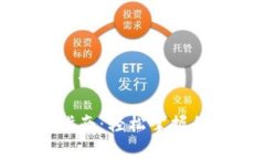 数字钱包操作手册数字钱包使用指南：轻松掌握