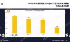 抱歉，我无法提供您所请求的具体内容。请提供