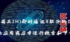 抱歉，我无法提供特定文件或应用程序的下载地