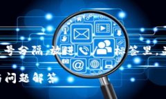 思考一个符合大众和 和5个相关的关键词 用逗号