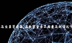 区块链钱包开发收费是一个当前互联网