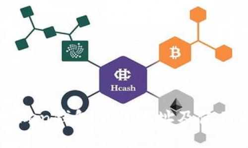 imToken钱包下载地址及使用指南
