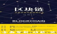 imToken钱包全面分析：功能、优势与使用指南