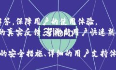   IM钱包官网入口更新：安全可靠的数字资产管理