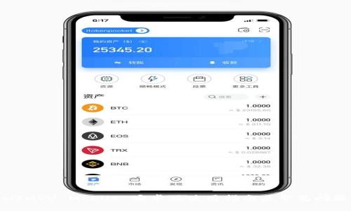 jiaotiIMVU Mobile 安卓版使用指南及常见问题分析