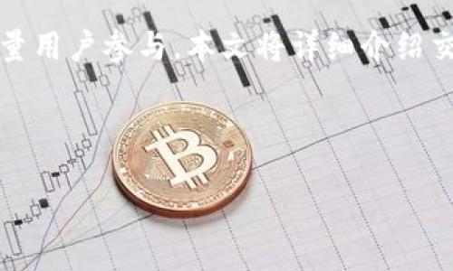 idea数字钱包优惠活动是现代金融服务的重要组成部分,吸引了大量用户参与。本文将详细介绍交通银行的数字钱包优惠活动,并针对相关问题进行深入探讨。/idea
探索交通银行数字钱包优惠活动:如何利用金融科技获取更多福利
探索交通银行数字钱包优惠活动:如何利用金融科技获取更多福利