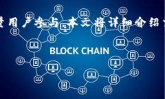 idea数字钱包优惠活动是现代金融服务