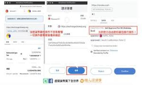 imToken查看资产的常见问题与解决方案