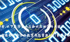 部分，以下是符合大众和以及相关的关