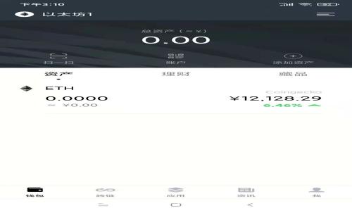: 区块链钱包付款流程解析:从入门到精通