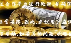   ImToken支持哪些主流币种？ /  guanjianci ImToken, 主