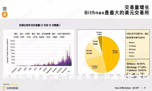 数字钱包的认证问题是现代用户在使用电子支付和金融服务时常遇到的一大难题。随着科技的进步,越来越多的人开始依赖数字钱包来管理他们的资金、进行买卖交易。但在某些情况下,用户可能会遇到无法进行认证的问题,这不仅影响了用户体验,还可能造成资金的不可用。而本文将详细解析“数字钱包怎么认证不了了