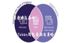 思考一个符合大众和的  如何通过ImT