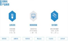 区块链钱包支付方式详解：用哪种银行