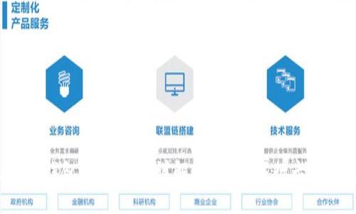 区块链钱包支付方式详解:用哪种银行卡更合适?