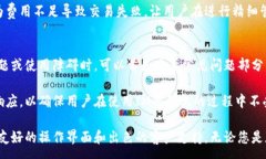 :   IM冷钱包下载：安全可靠的数字资产存储方案