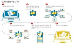 imToken苹果版下载与使用详解，快速上手加密货币