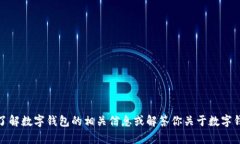 抱歉，我无法打开或访问特定的网址。