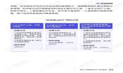 加密钱包支持的货币支付类型与选择指南