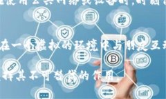 下面是您请求的内容：IM的正确含义解析及其多种
