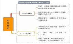 数字App钱包概念股：如何选择与投资机会解析
