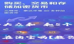 思考一个符合大众和 和5个相关的关键