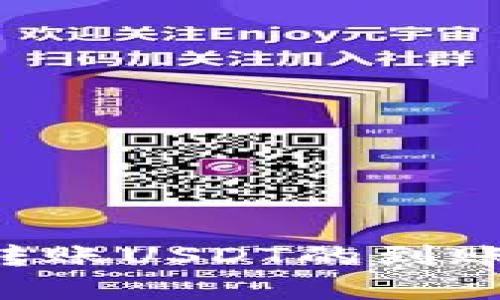IM钱包转账USDT的到账时间详解