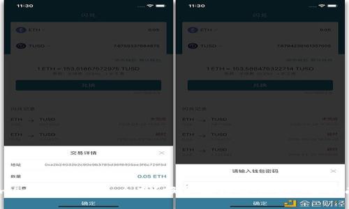 imToken被盗怎么办?报警流程及安全防护指南