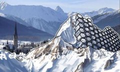 如何找回你的 imToken 钱包：完整指南