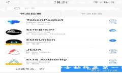 及关键词jiaoti如何在Im钱包中购买TRX/jiaoti  Im钱包