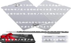   如何找到你的IM钱包地址？ /  guanji