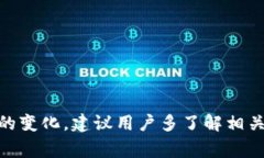 区块链钱包Plus斯坦到底怎么回事  区块链钱包P