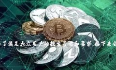 imt币（IMMT Token）是近年来在区块链行