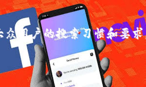 imt币（IMMT Token）是近年来在区块链行业内逐渐崭露头角的一种加密货币。为了满足大众用户的搜索习惯和要求，接下来会提供一个符合标准的以及关键词，并在后续内容中深入探讨IMMT币的相关知识。

IMMT币详解：是什么？如何投资？前景与风险分析