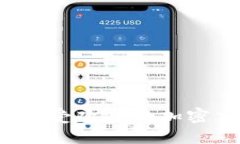 2023年全球最受欢迎的加密交易钱包推