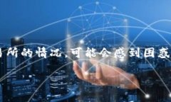 IMX交易所是一家在加密货币交易领域中