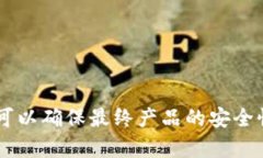   完整指南：如何研发一个高效的数字