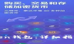 : 如何恢复imtoken钱包：详细指南与常见