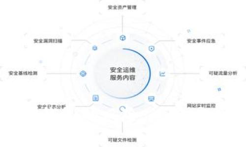 深入剖析数字钱包的风险：风险案件及应对策略