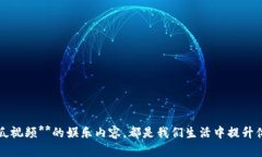 思考一个符合大众和的imtoken怎么安装