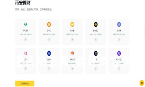 : 数字钱包在景区的应用:提升游客体验与管理效率